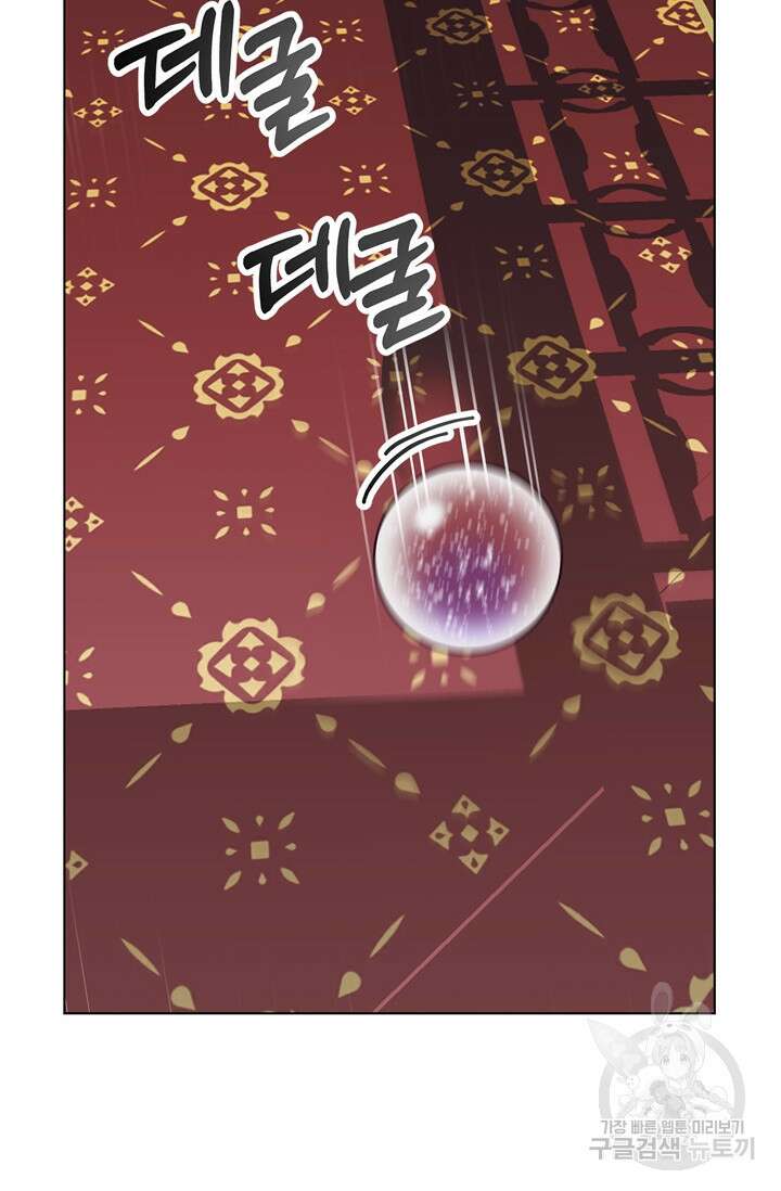 윈터 울프 28화 11