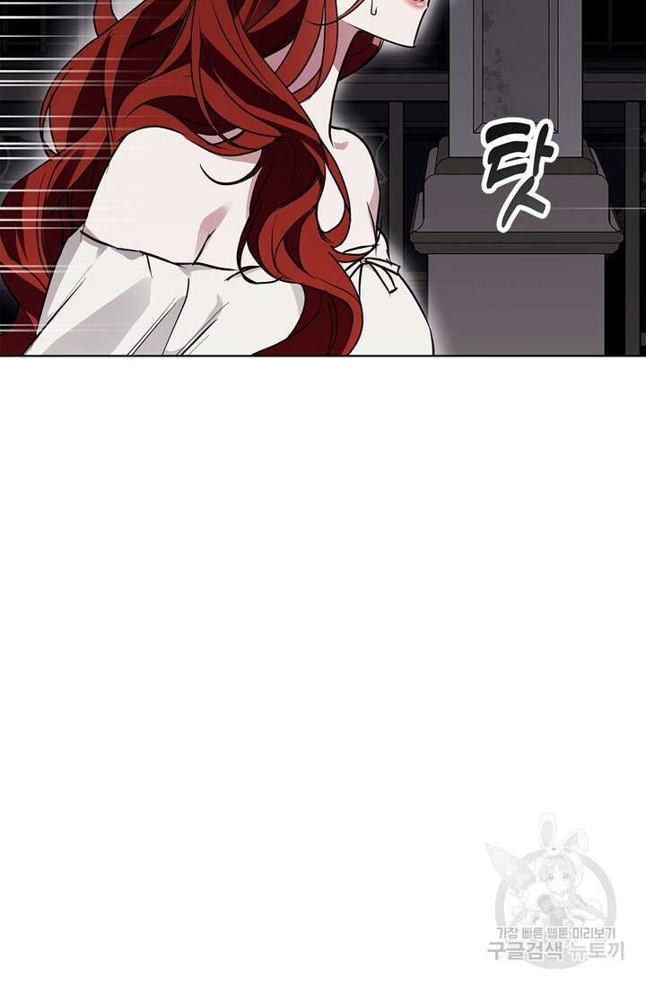 윈터 울프 28화 13