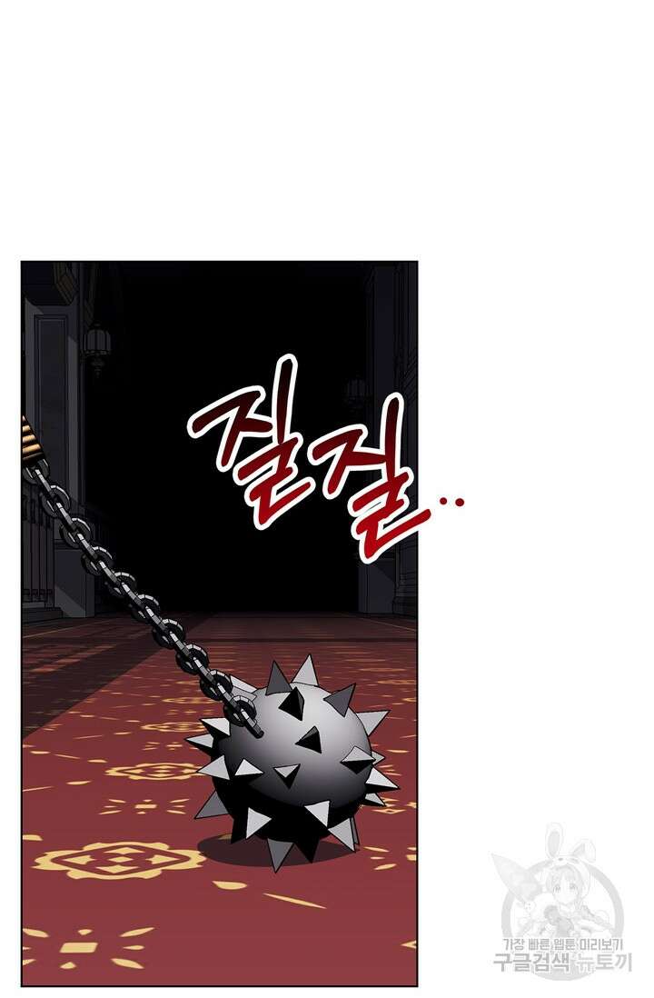 윈터 울프 28화 23