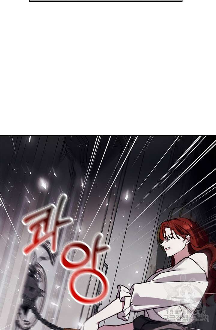 윈터 울프 28화 33