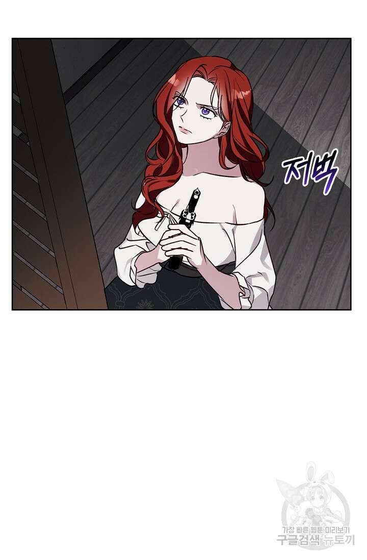 윈터 울프 28화 43