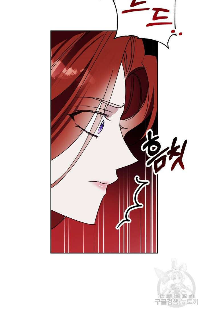 윈터 울프 28화 50