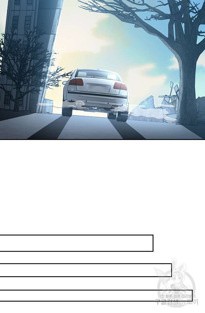 악역 플레이어는 강해지고 싶다 248화 11