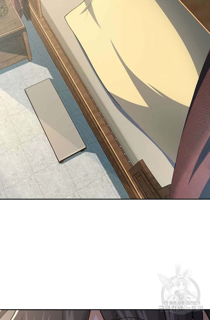 악역 플레이어는 강해지고 싶다 248화 28