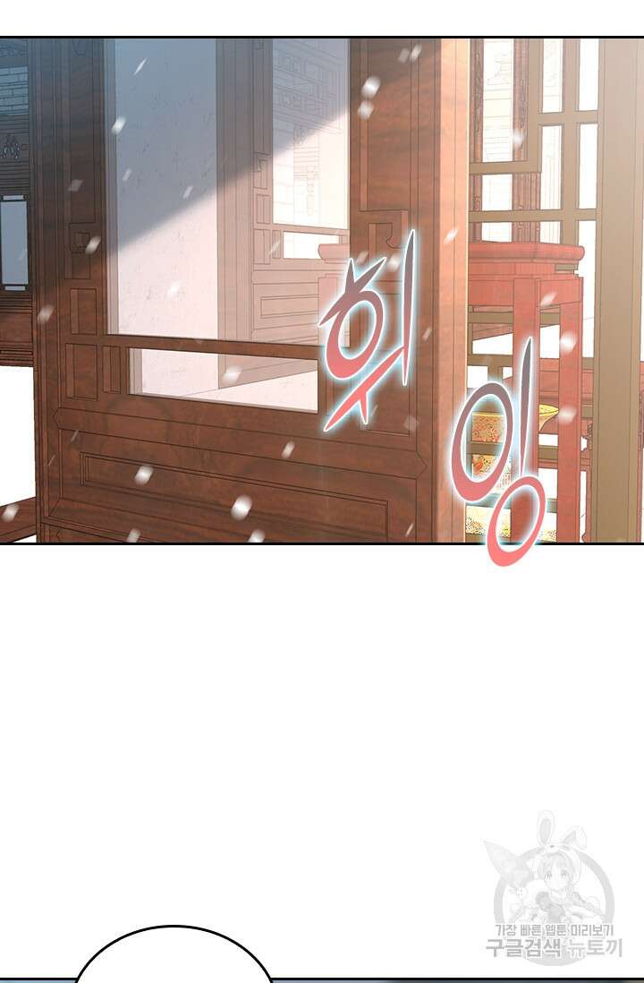 악역 플레이어는 강해지고 싶다 248화 36