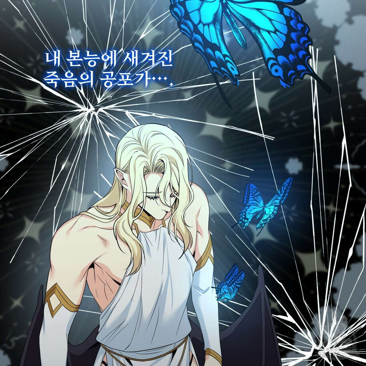 마계의 달 31화 6