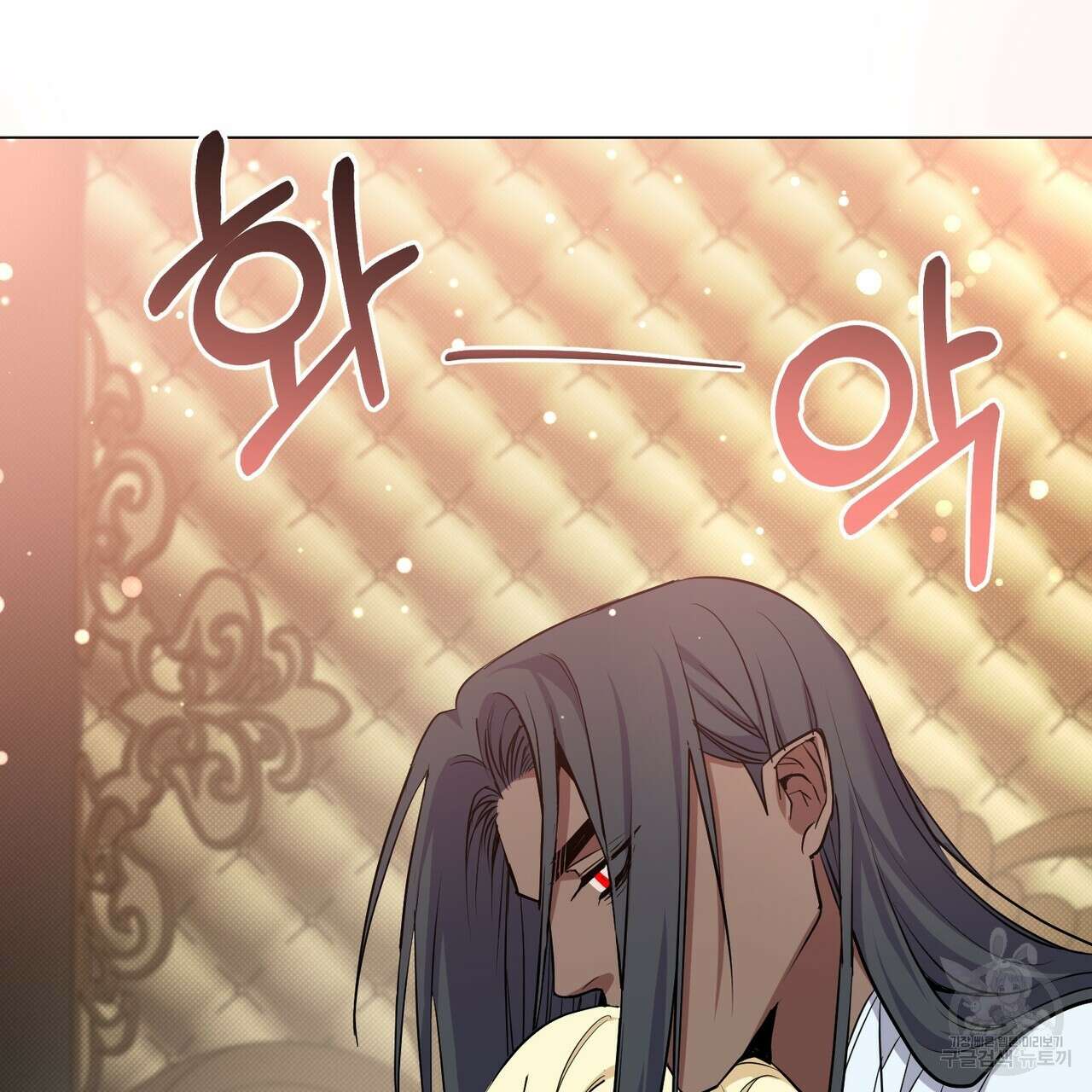 마계의 달 31화 24