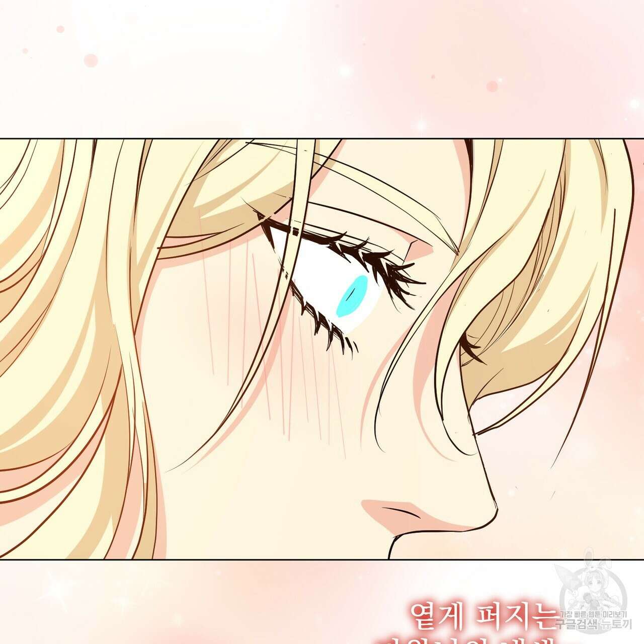 마계의 달 31화 26