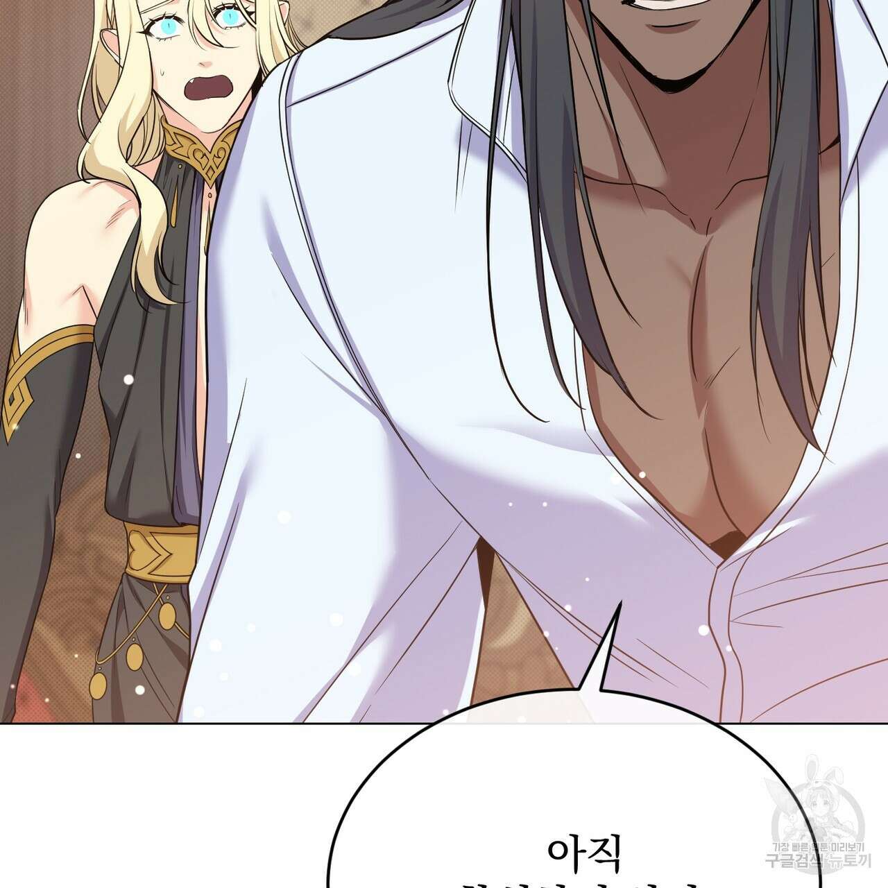 마계의 달 31화 48