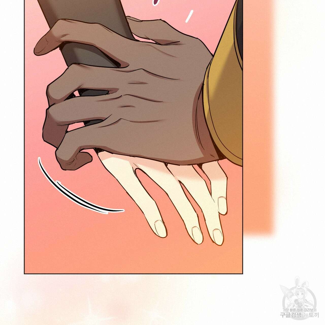 마계의 달 31화 94