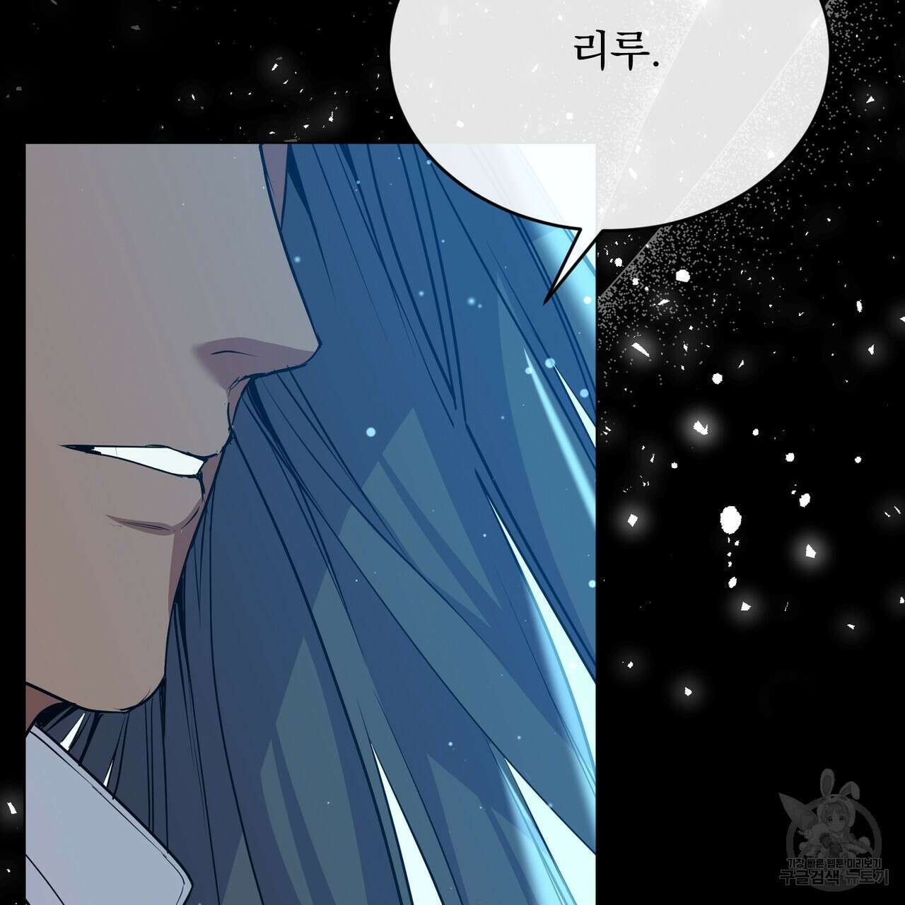 마계의 달 31화 137
