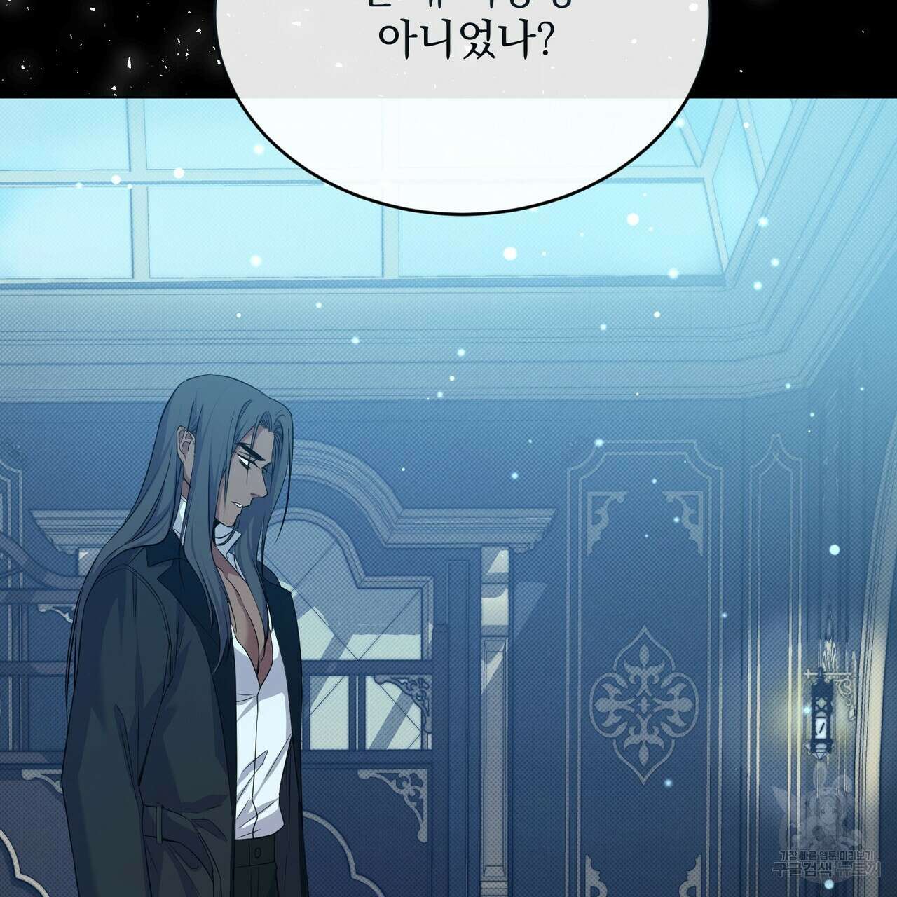 마계의 달 31화 139