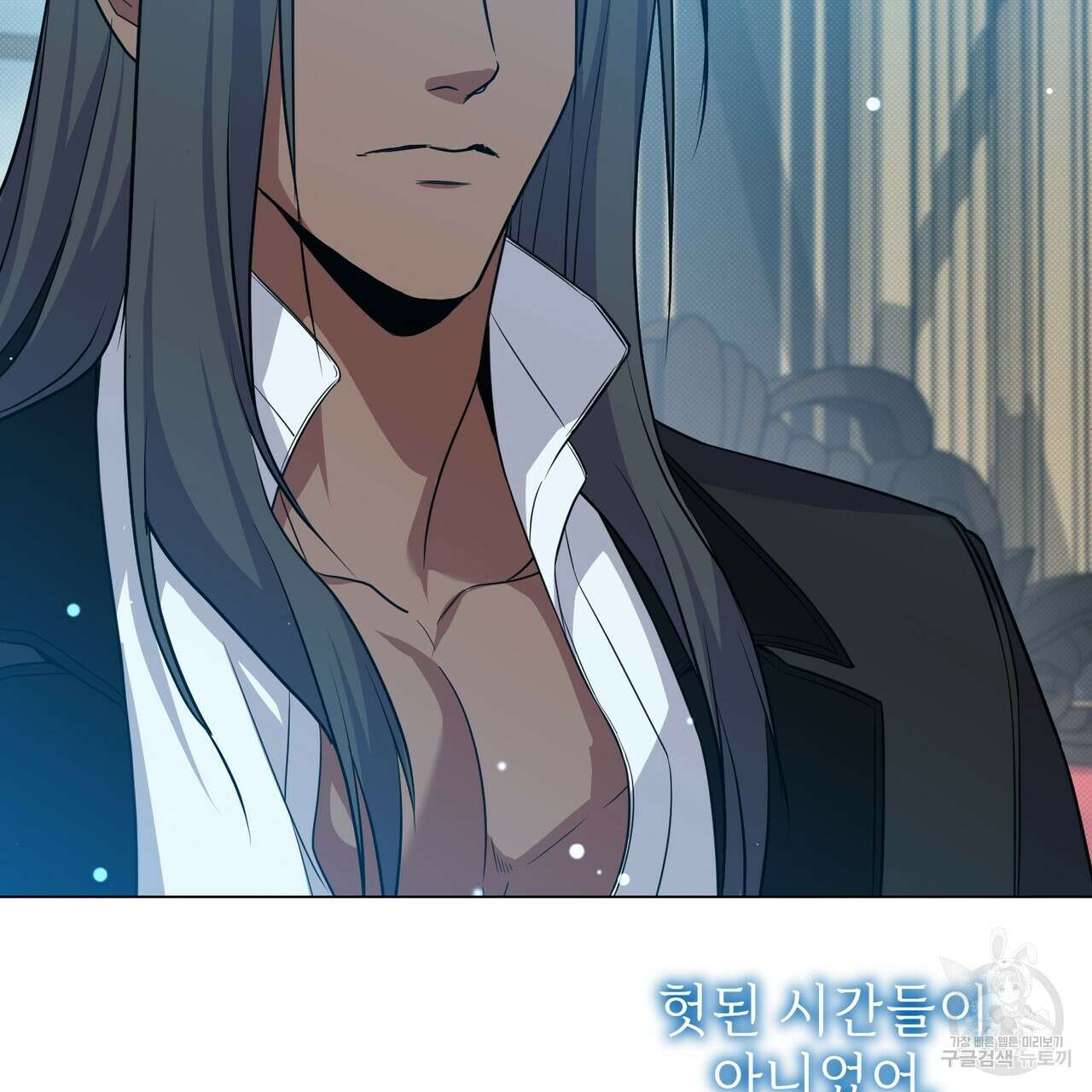 마계의 달 31화 153