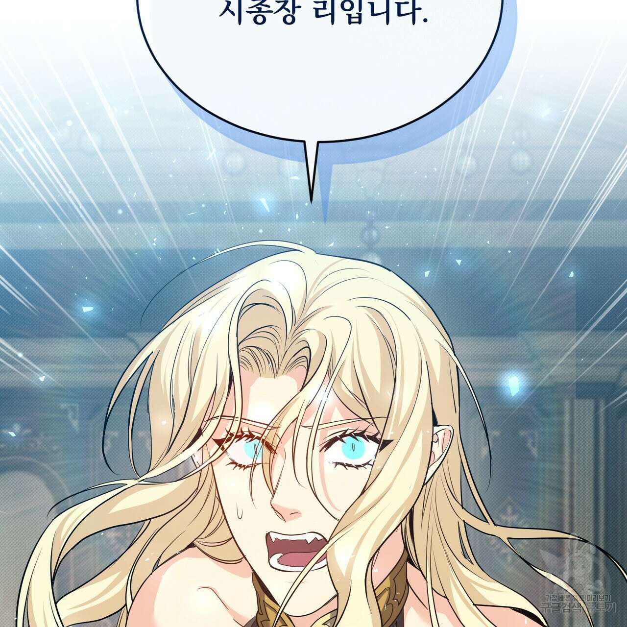 마계의 달 31화 160