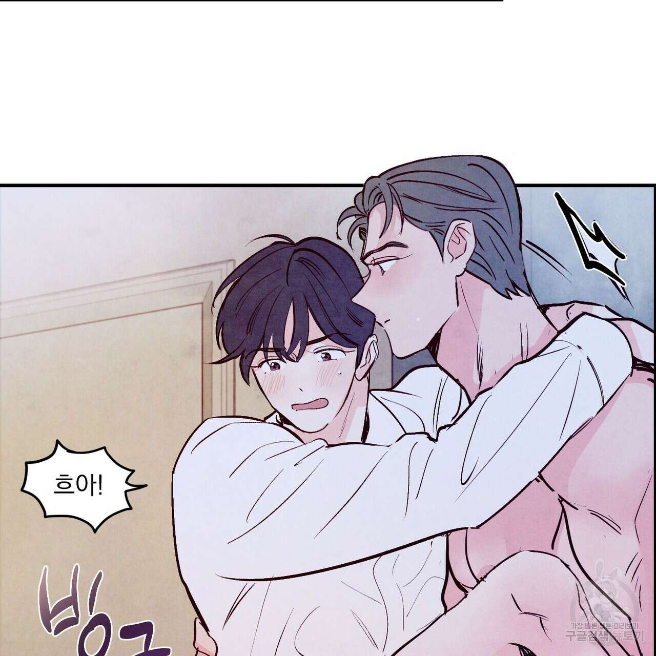펀치 드렁크 러브 32화 2