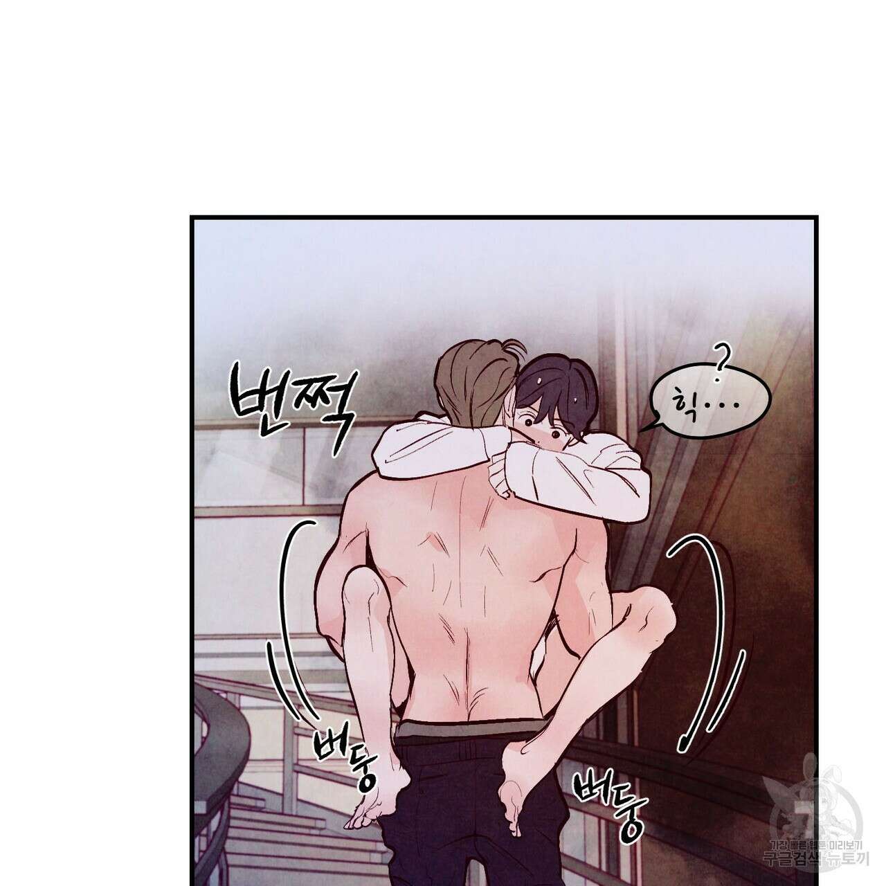 펀치 드렁크 러브 32화 4