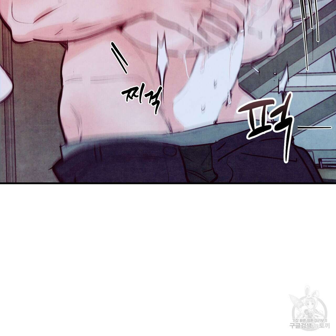 펀치 드렁크 러브 32화 12