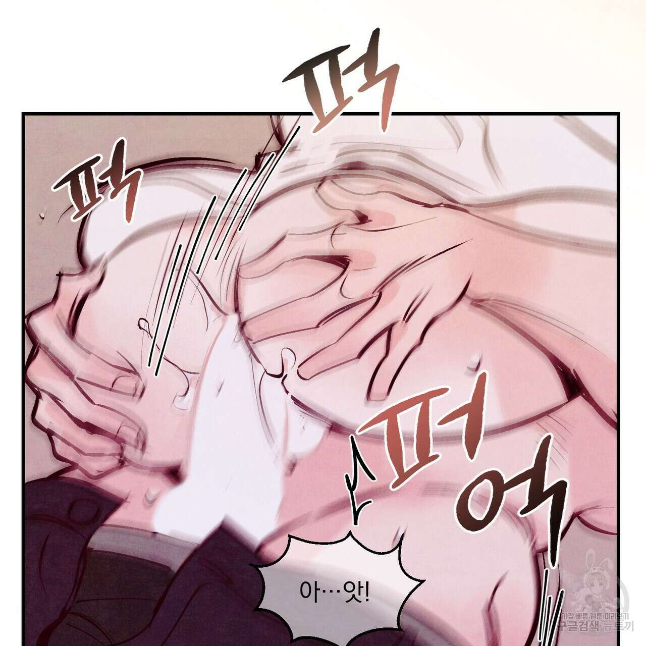 펀치 드렁크 러브 32화 27