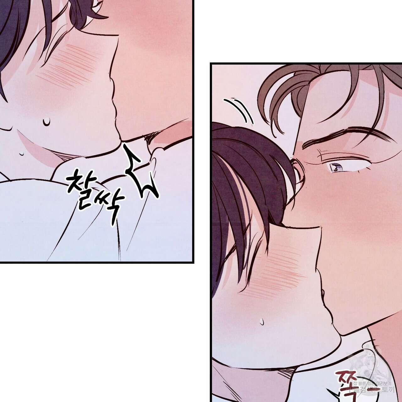 펀치 드렁크 러브 32화 37