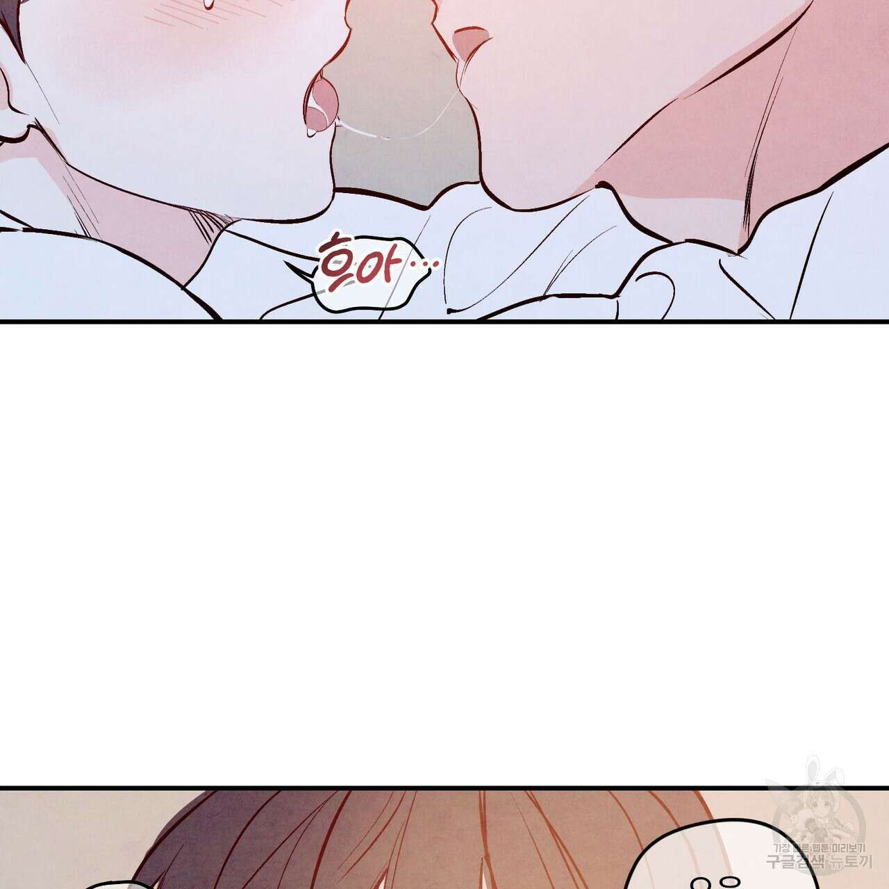 펀치 드렁크 러브 32화 41