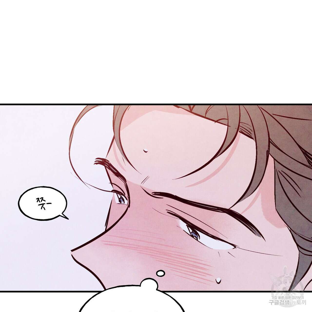 펀치 드렁크 러브 32화 46