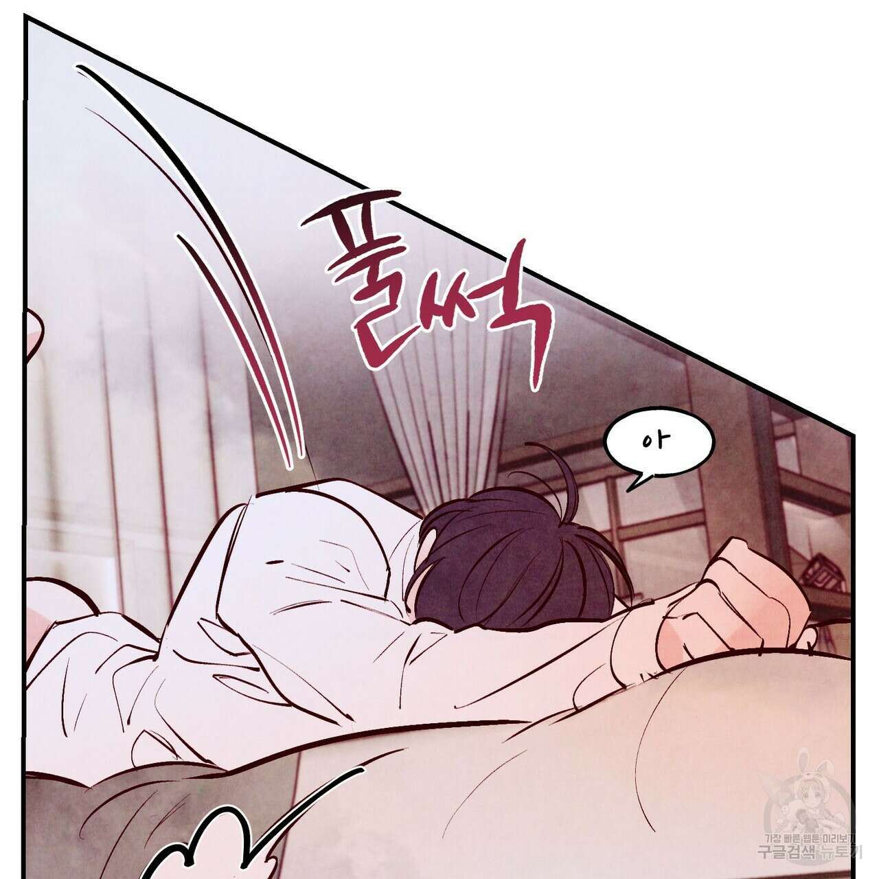펀치 드렁크 러브 32화 50