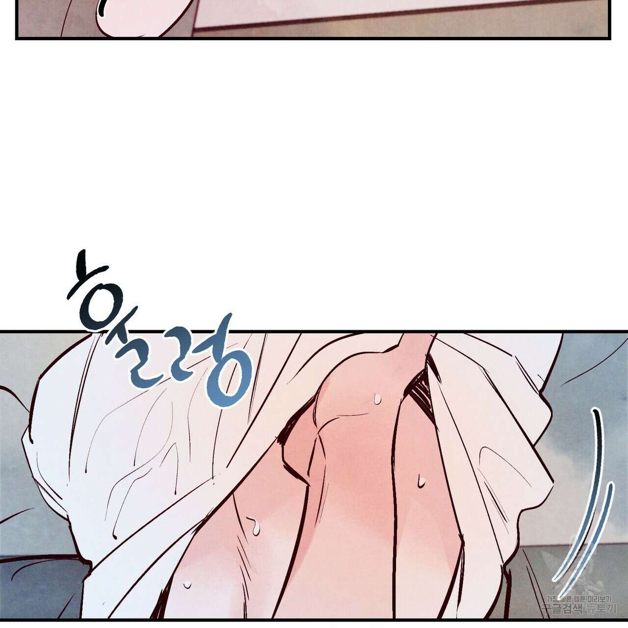 펀치 드렁크 러브 32화 51