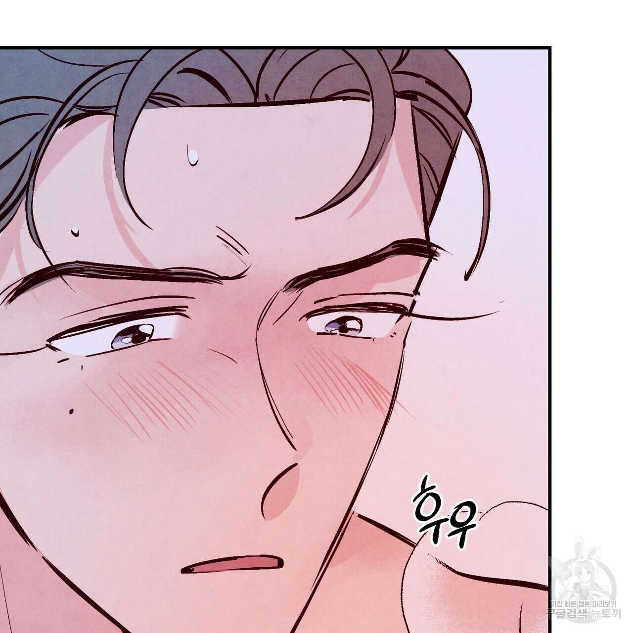 펀치 드렁크 러브 32화 56
