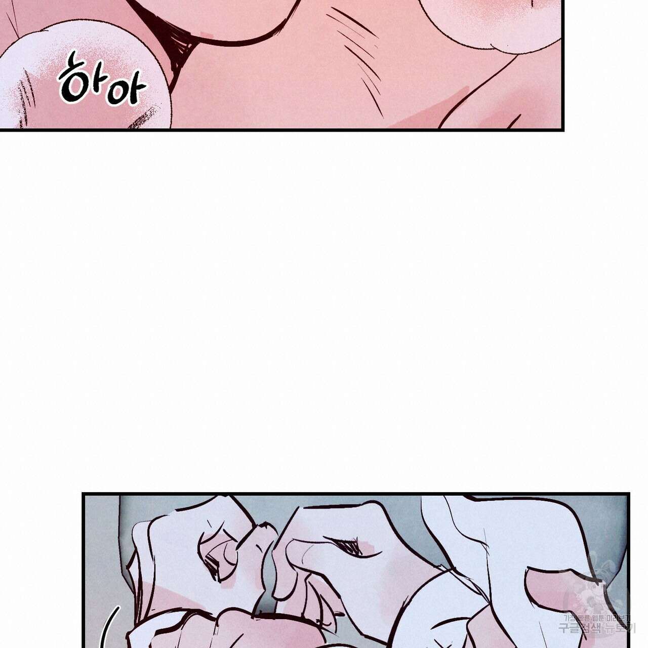 펀치 드렁크 러브 32화 57