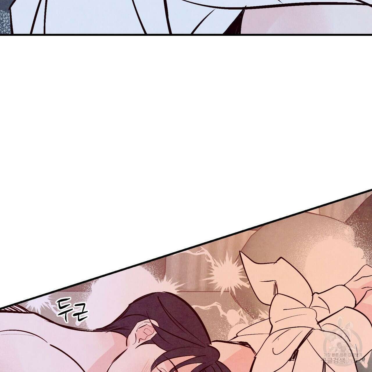 펀치 드렁크 러브 32화 60