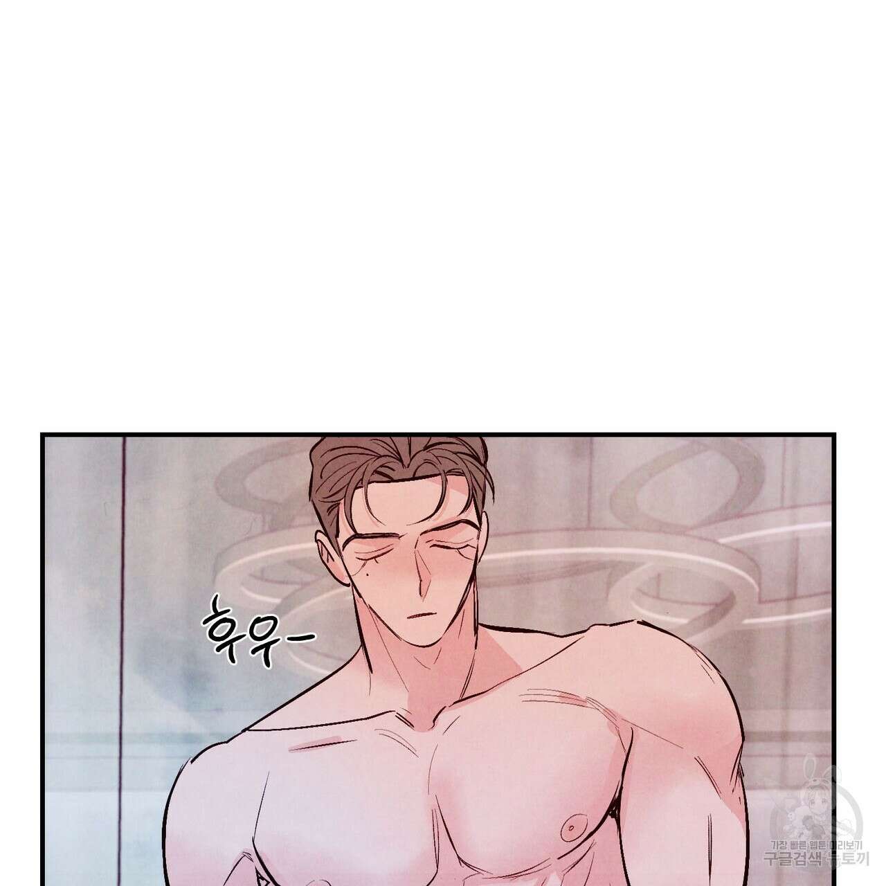 펀치 드렁크 러브 32화 96