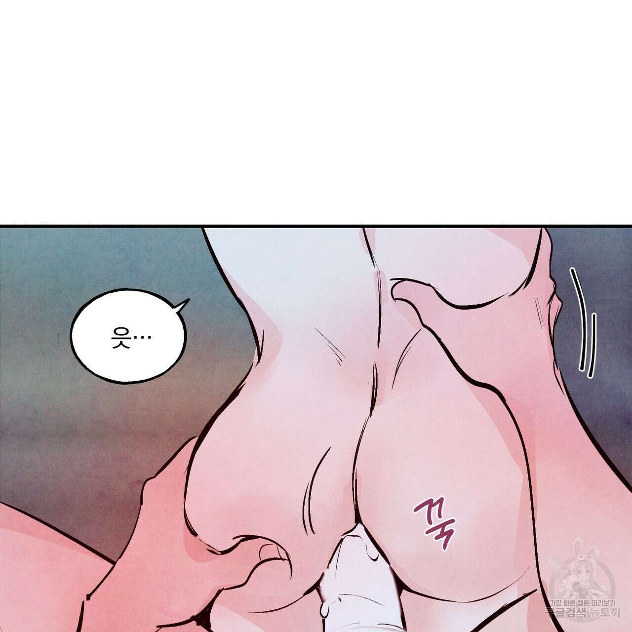 펀치 드렁크 러브 32화 98