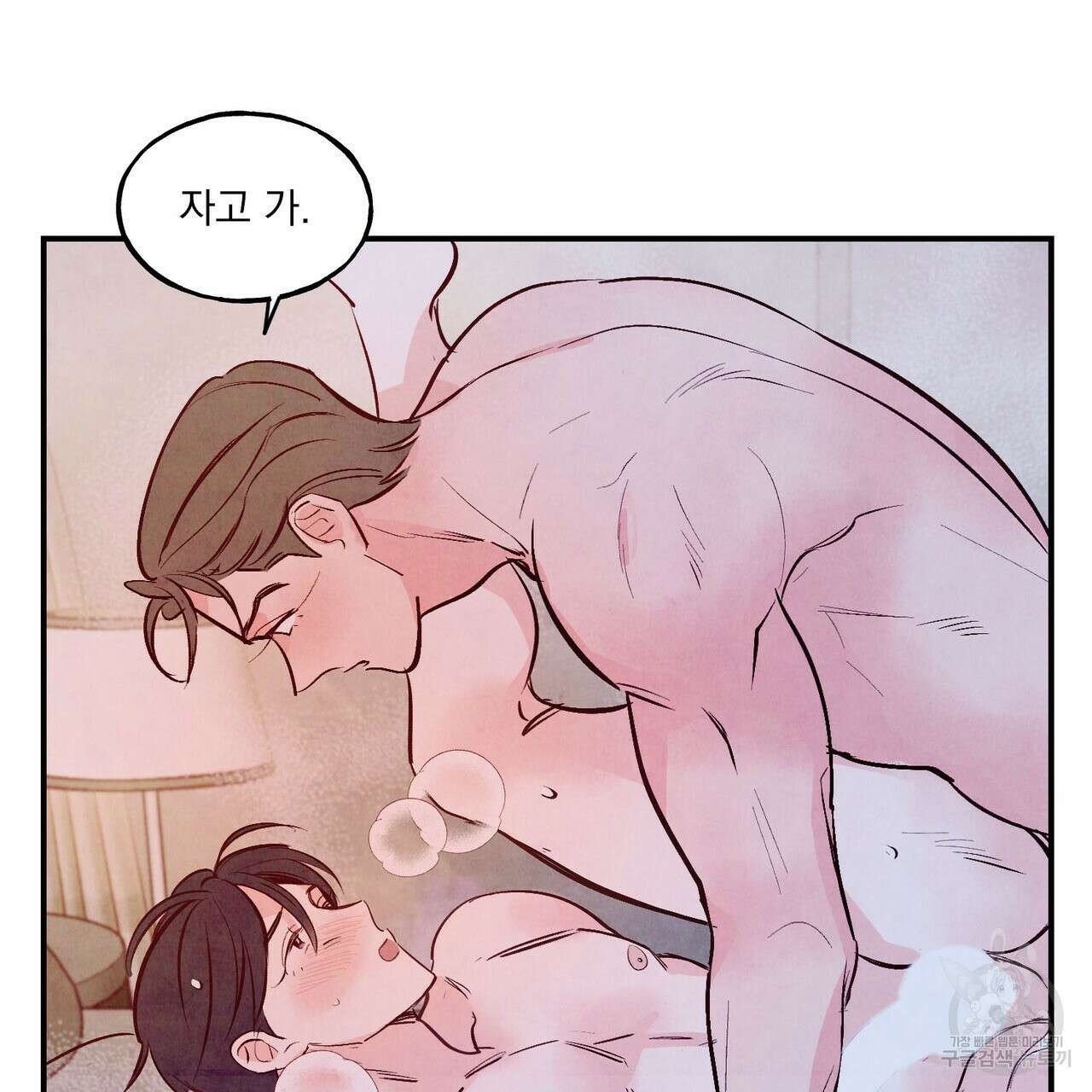 펀치 드렁크 러브 32화 110