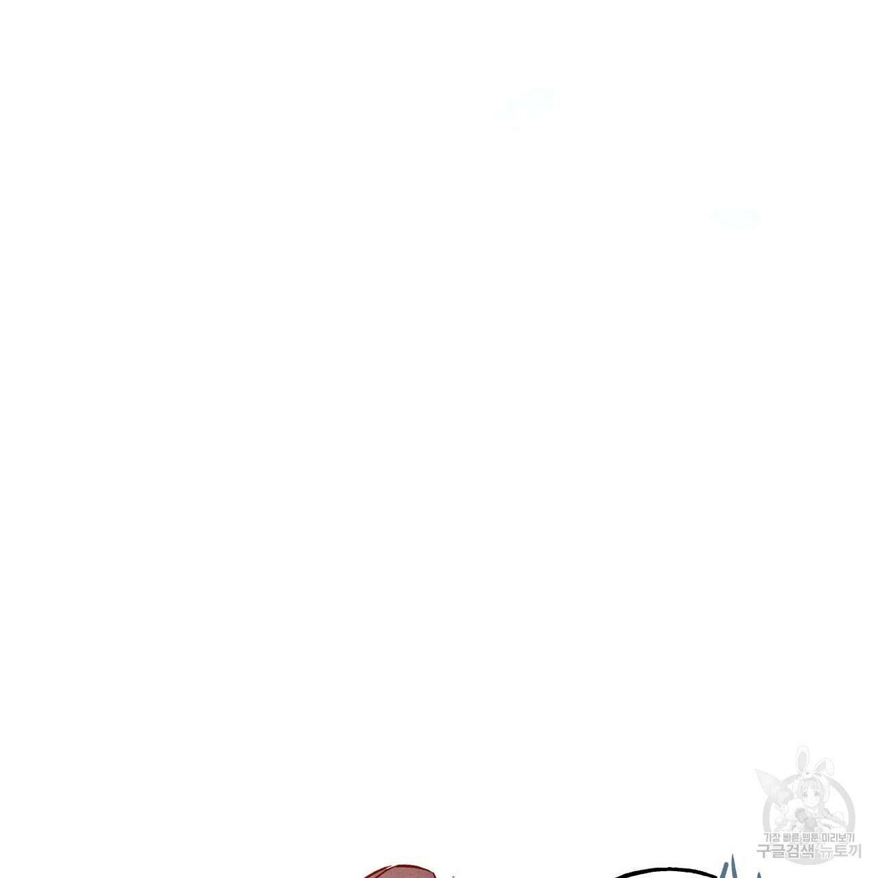 펀치 드렁크 러브 32화 126