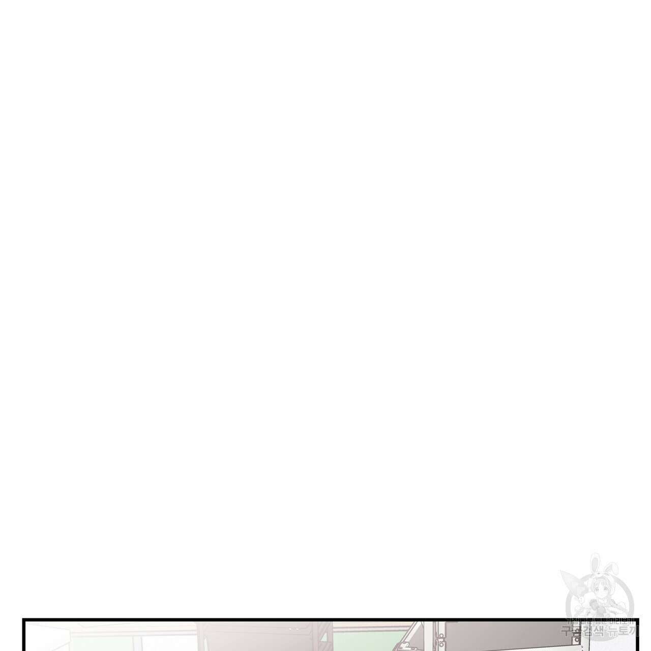 플립턴 99화 13
