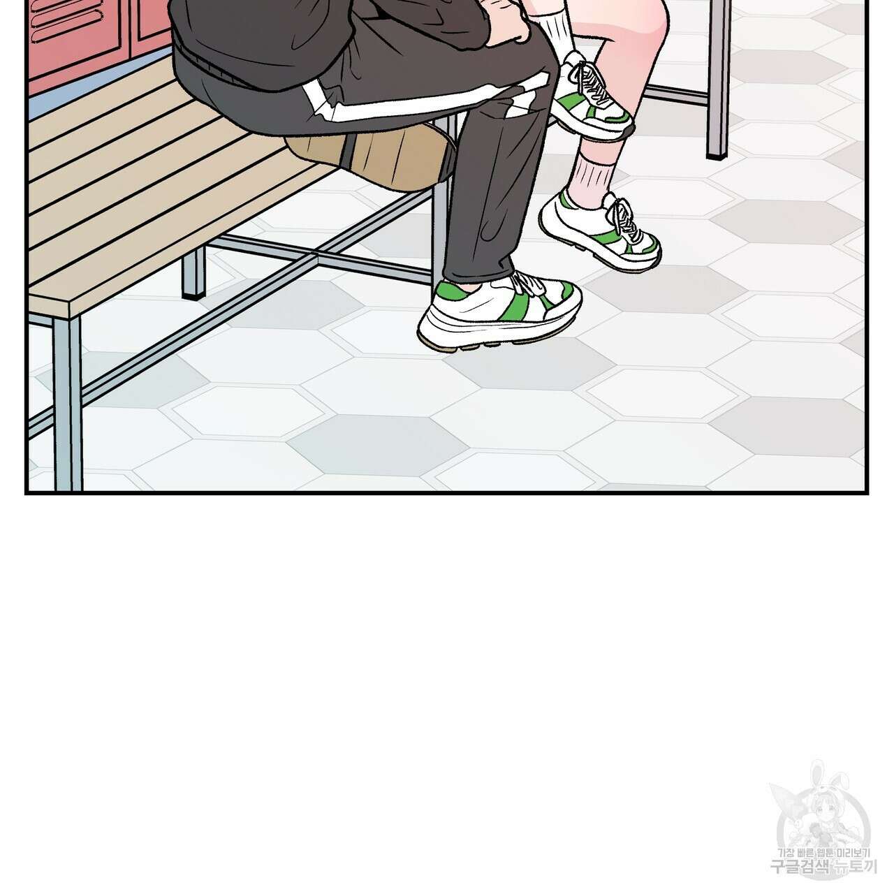 플립턴 99화 23