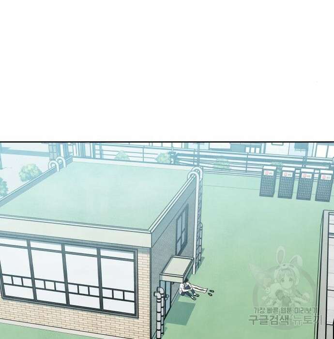 내가 죽기로 결심한 것은 72화 2