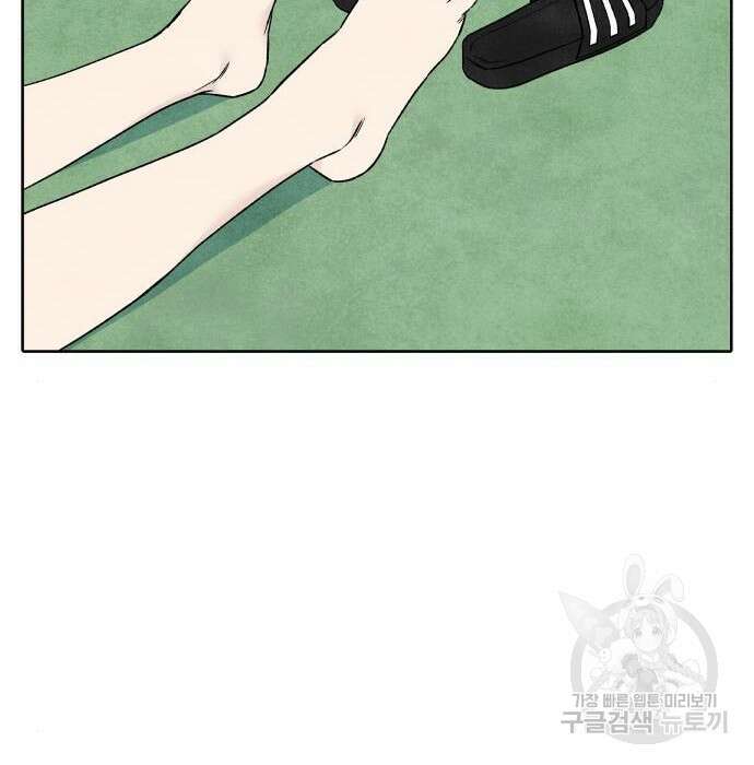 내가 죽기로 결심한 것은 72화 7