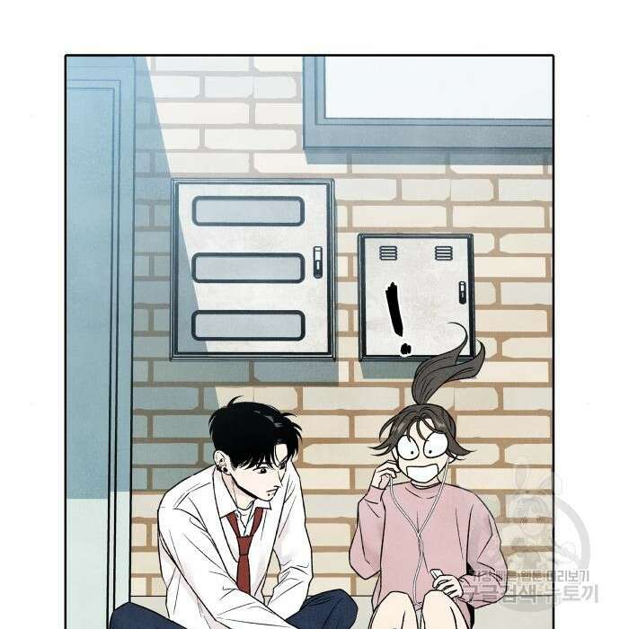 내가 죽기로 결심한 것은 72화 8