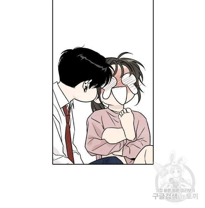 내가 죽기로 결심한 것은 72화 10