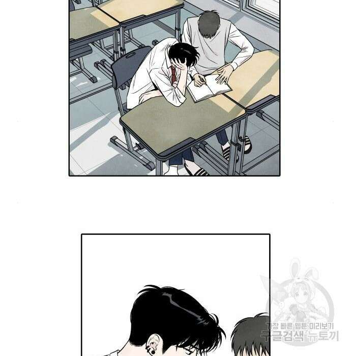 내가 죽기로 결심한 것은 72화 15