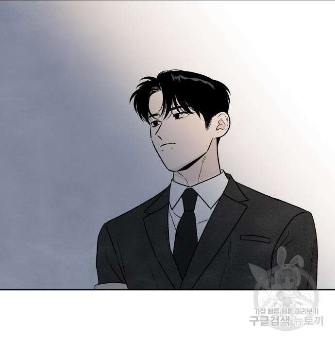 내가 죽기로 결심한 것은 72화 22