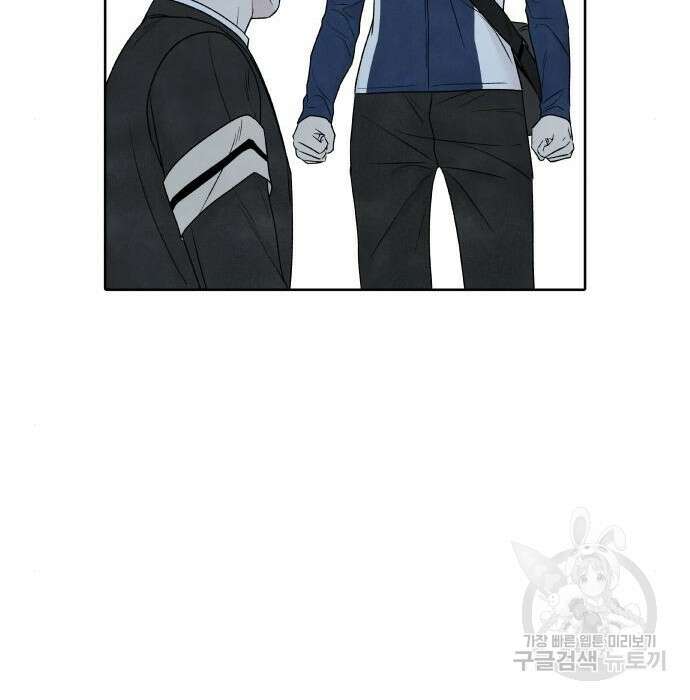 내가 죽기로 결심한 것은 72화 25