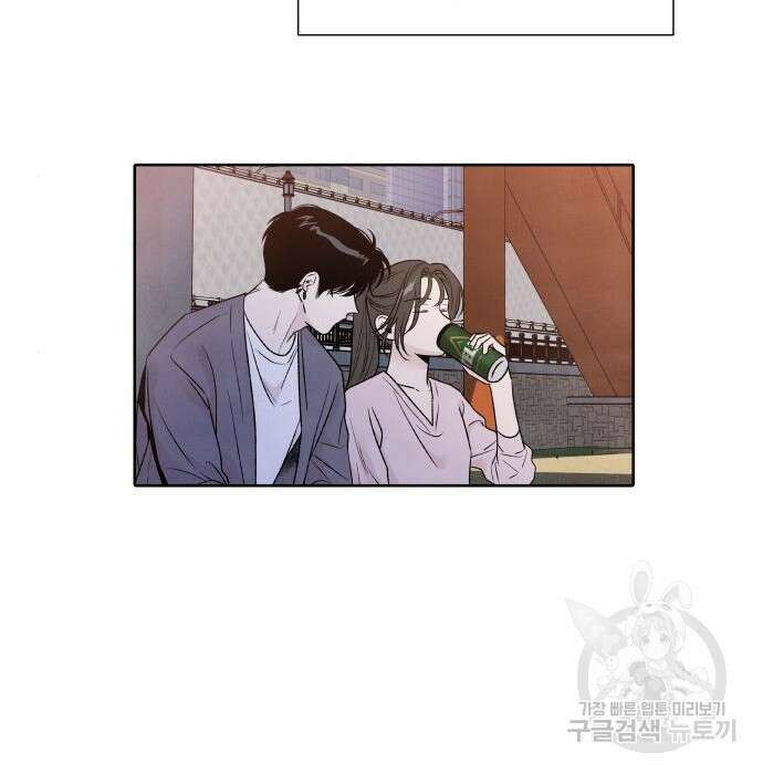 내가 죽기로 결심한 것은 72화 38