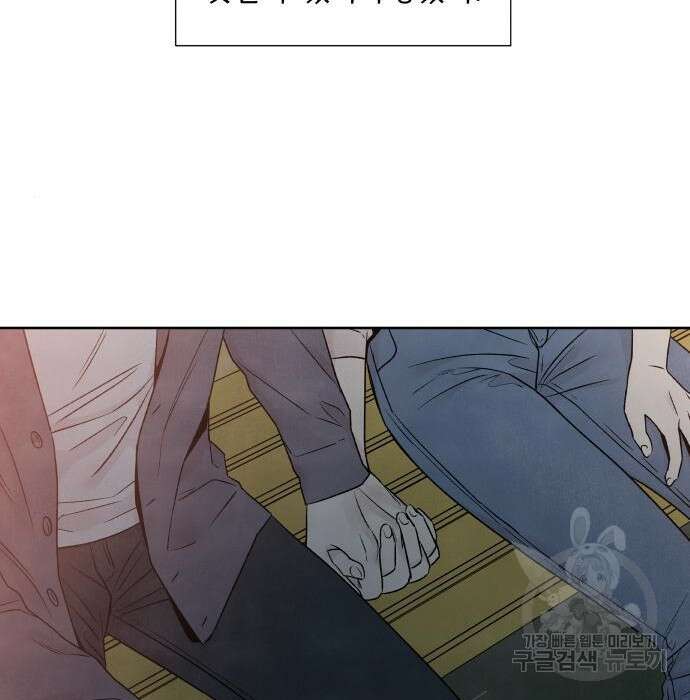 내가 죽기로 결심한 것은 72화 40