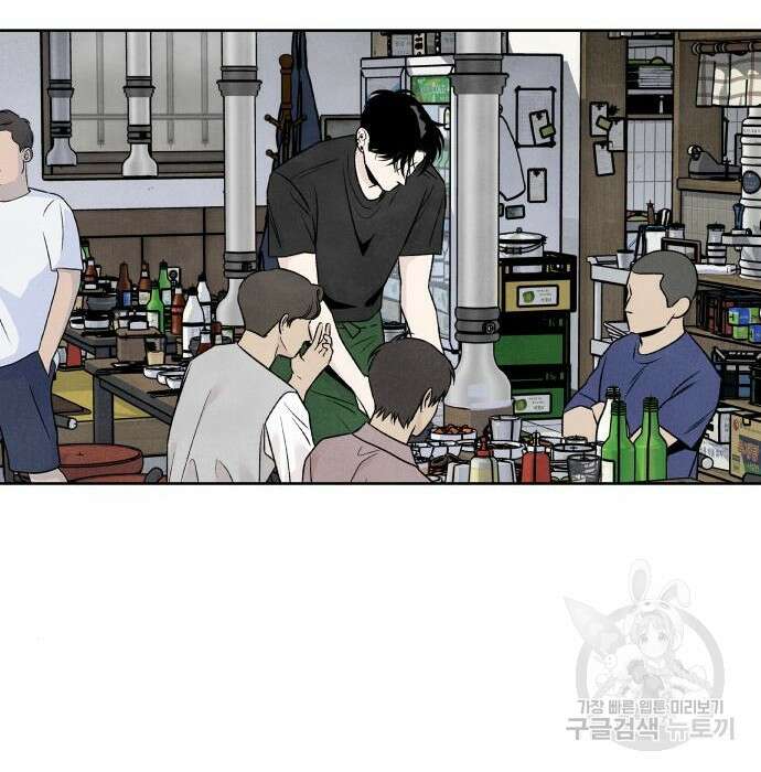 내가 죽기로 결심한 것은 72화 44