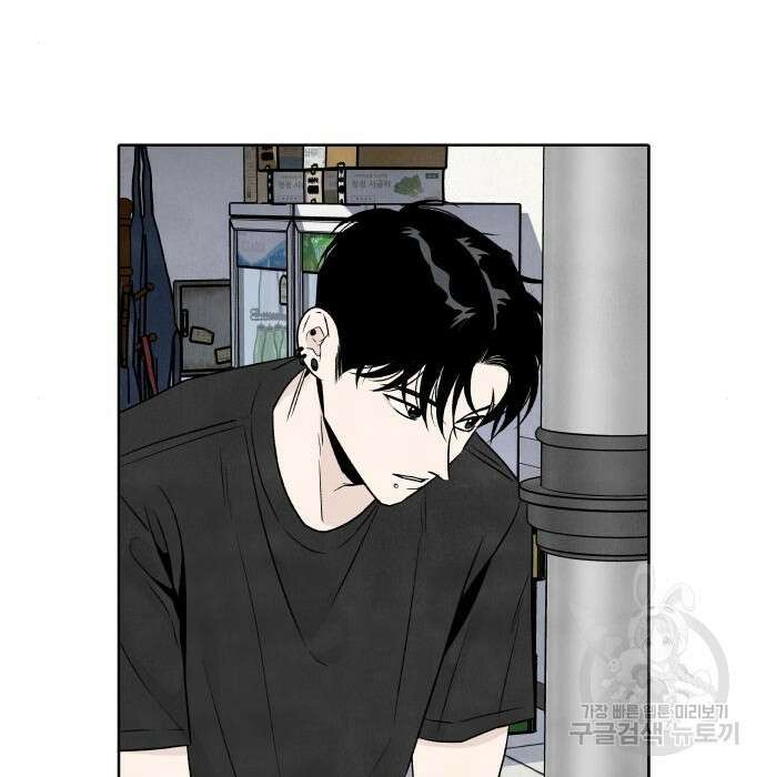 내가 죽기로 결심한 것은 72화 45
