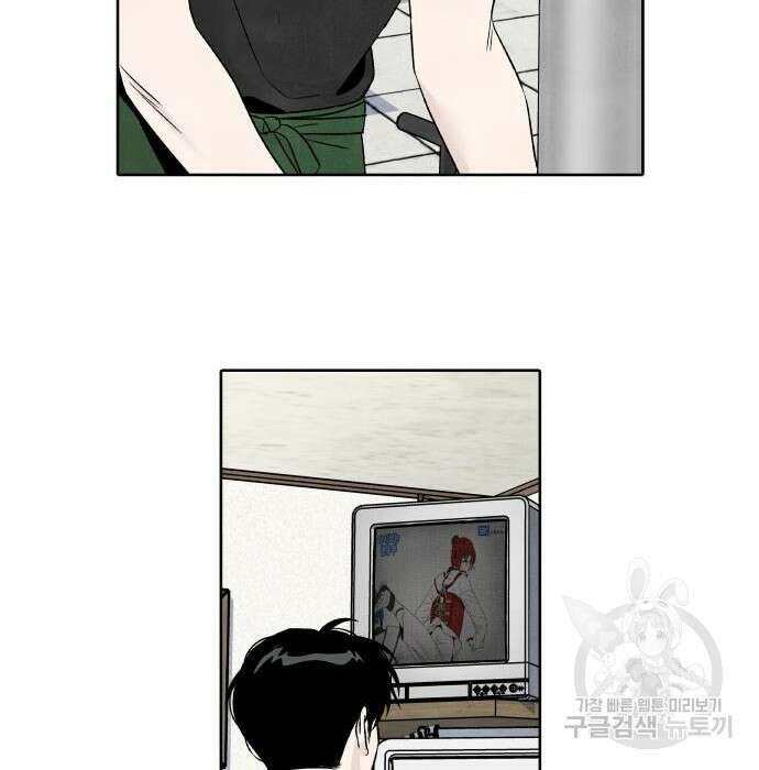 내가 죽기로 결심한 것은 72화 46
