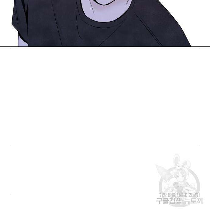 내가 죽기로 결심한 것은 72화 51