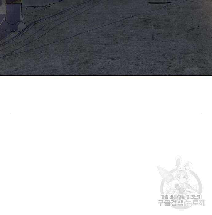 내가 죽기로 결심한 것은 72화 54